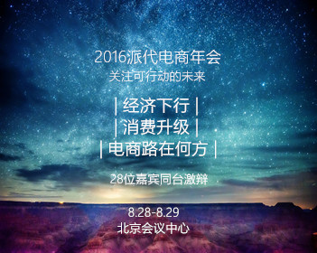 NBA直播在线观看高清直播